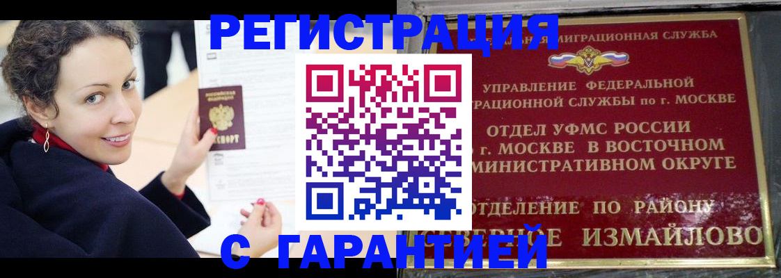 временная регистрация госуслуги в Новопавловске